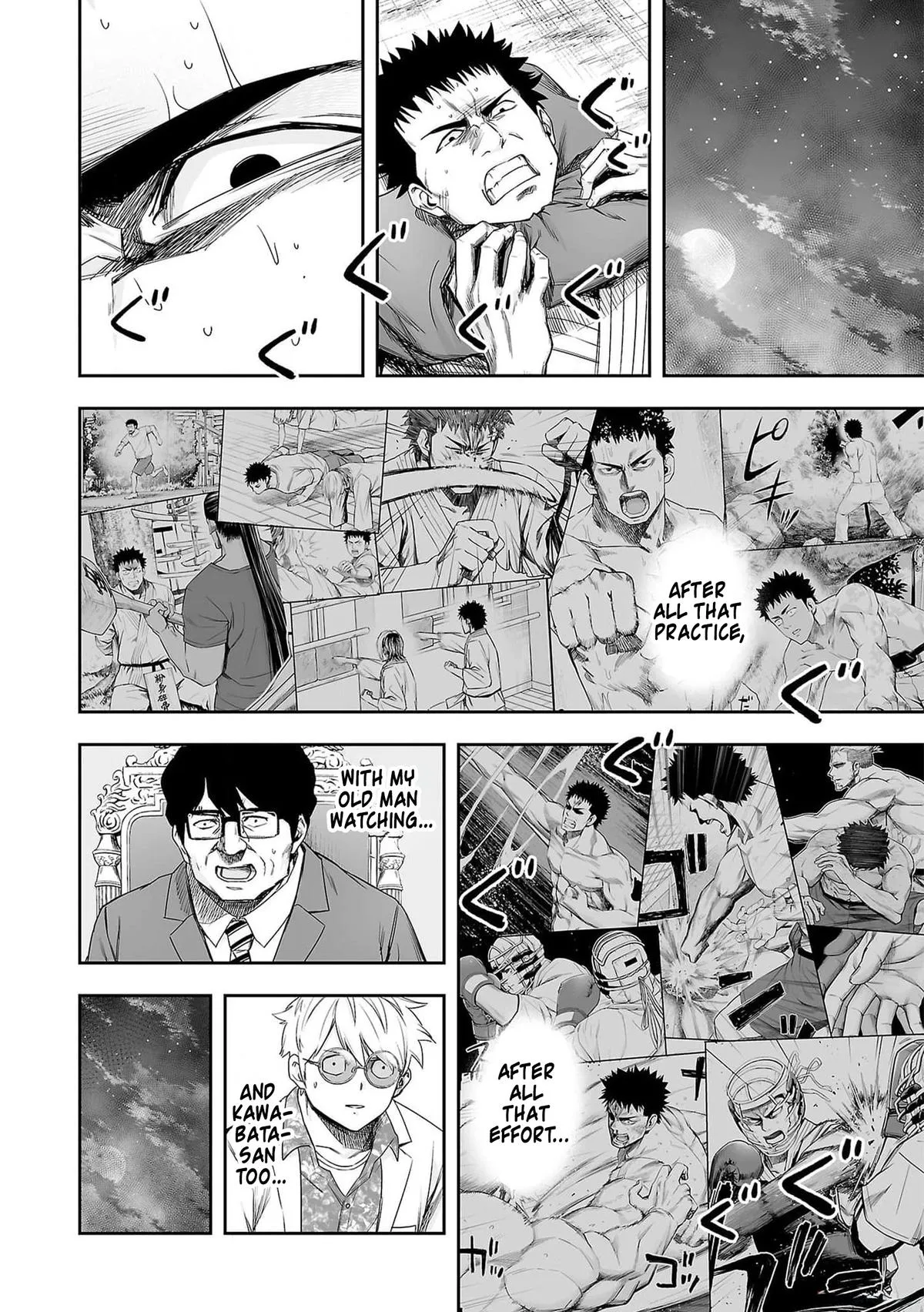 Read TSUYOSHI Manga Online