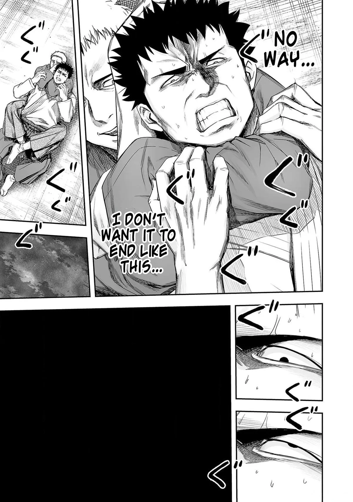 Read TSUYOSHI Manga Online