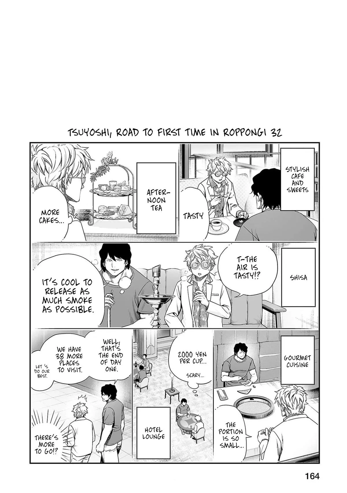 Read TSUYOSHI Manga Online