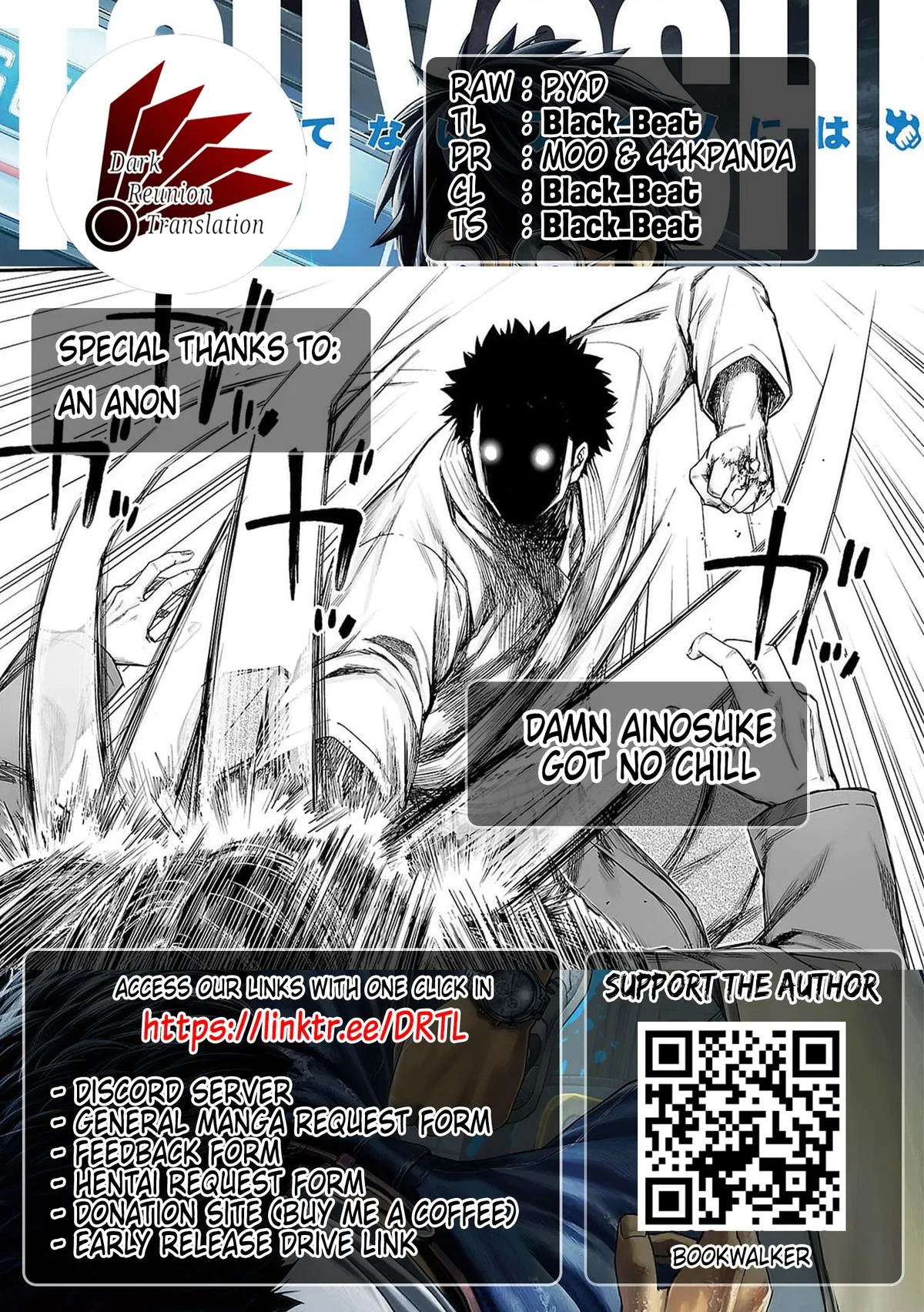 Read TSUYOSHI Manga Online