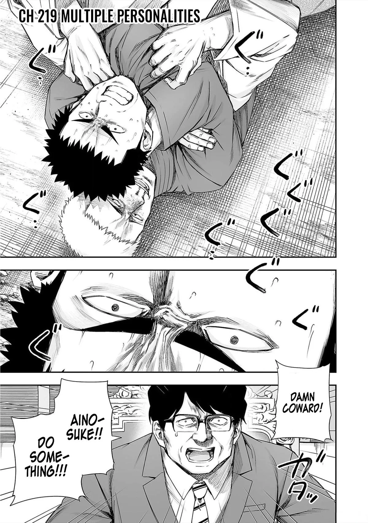 Read TSUYOSHI Manga Online