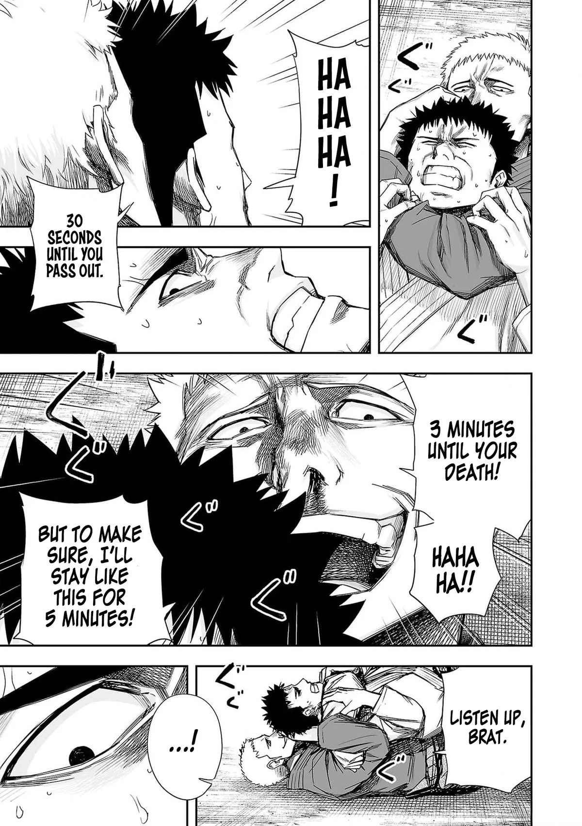 Read TSUYOSHI Manga Online