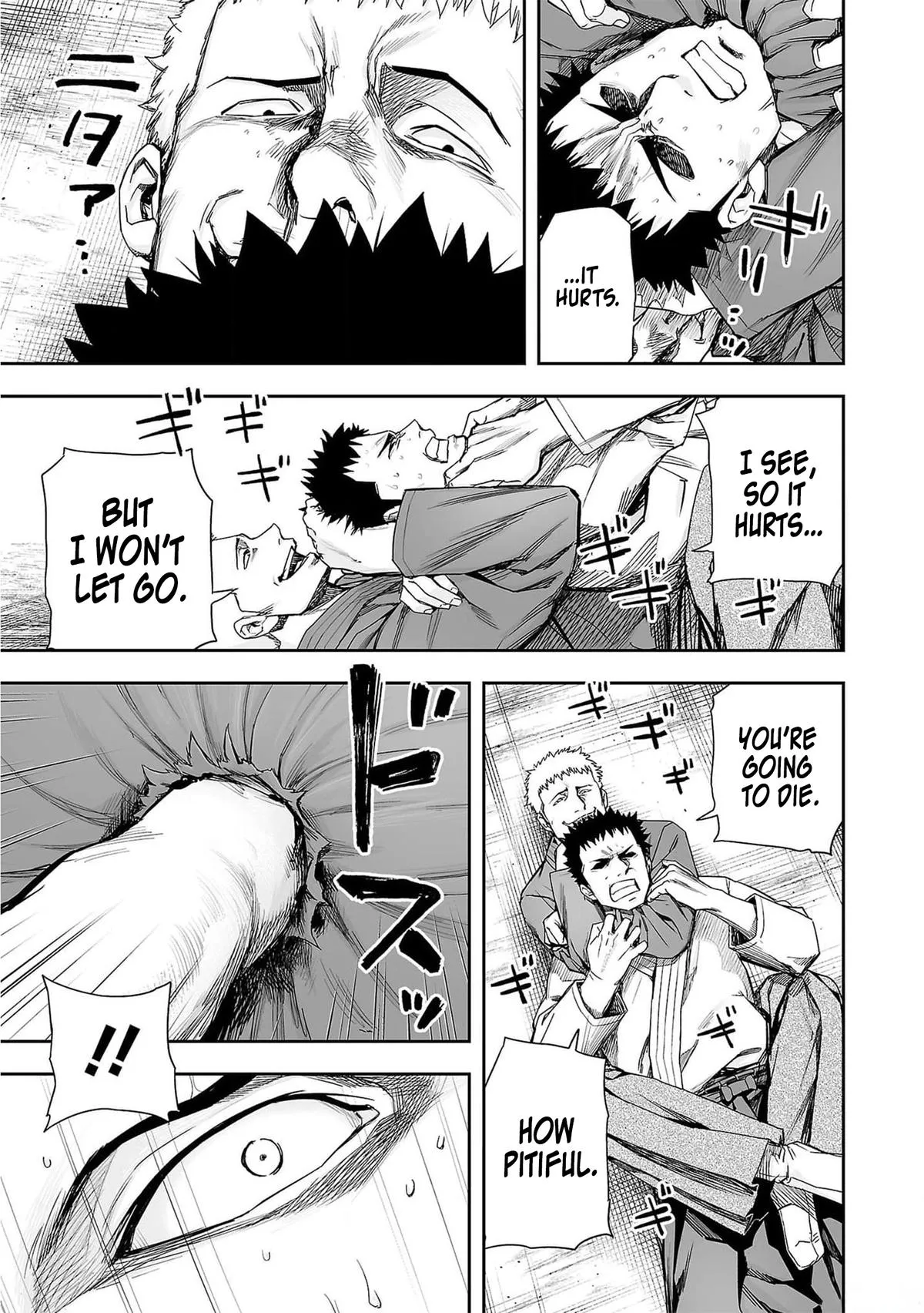 Read TSUYOSHI Manga Online