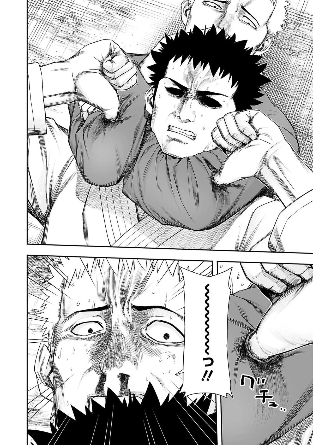 Read TSUYOSHI Manga Online