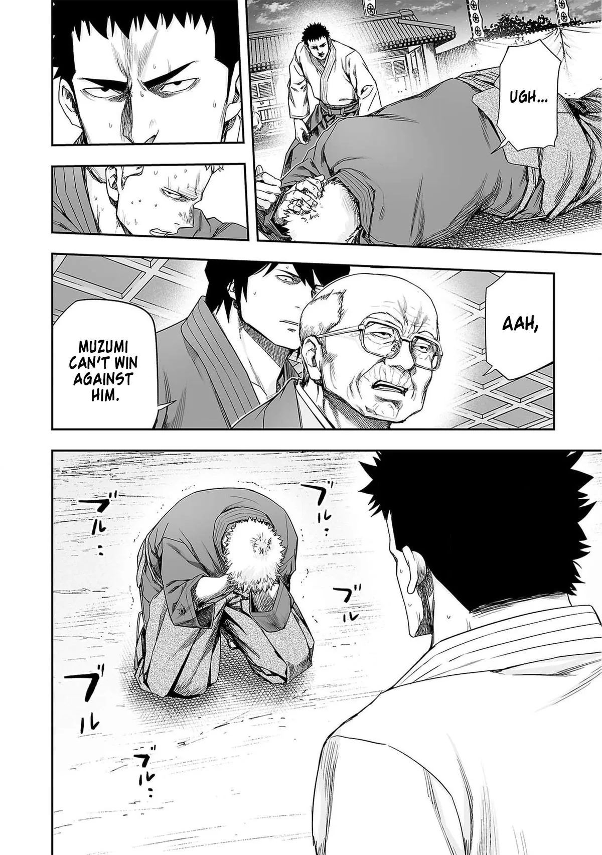 Read TSUYOSHI Manga Online