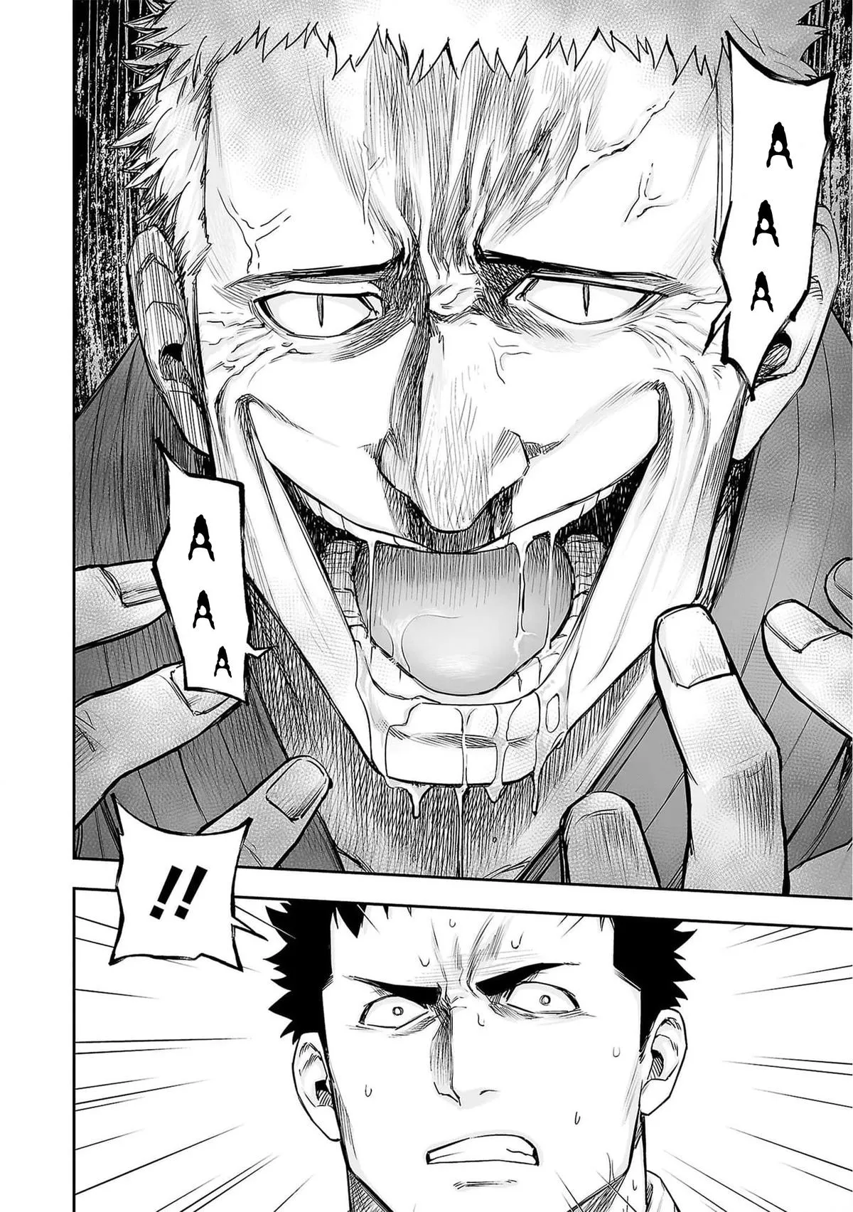 Read TSUYOSHI Manga Online