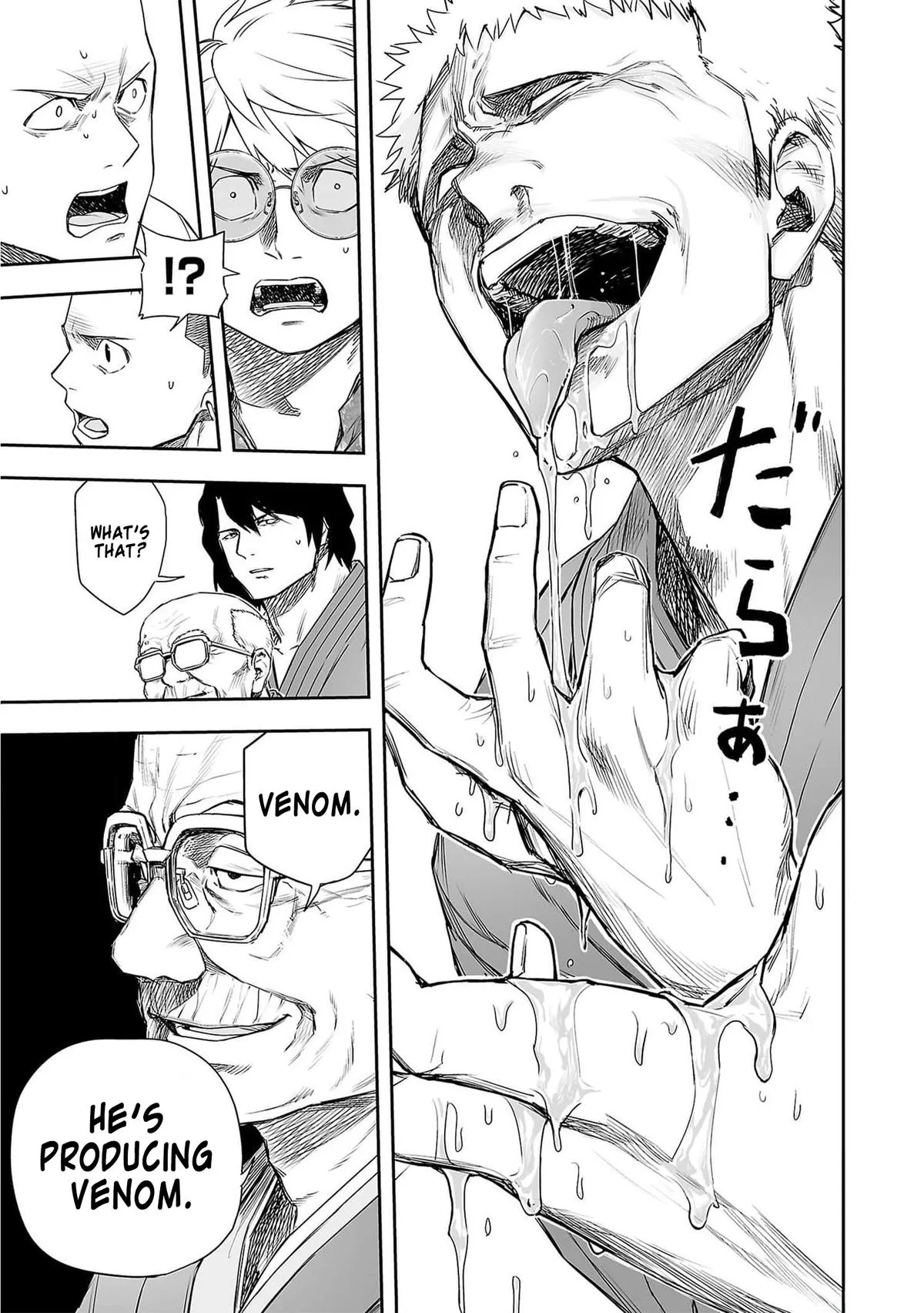 Read TSUYOSHI Manga Online