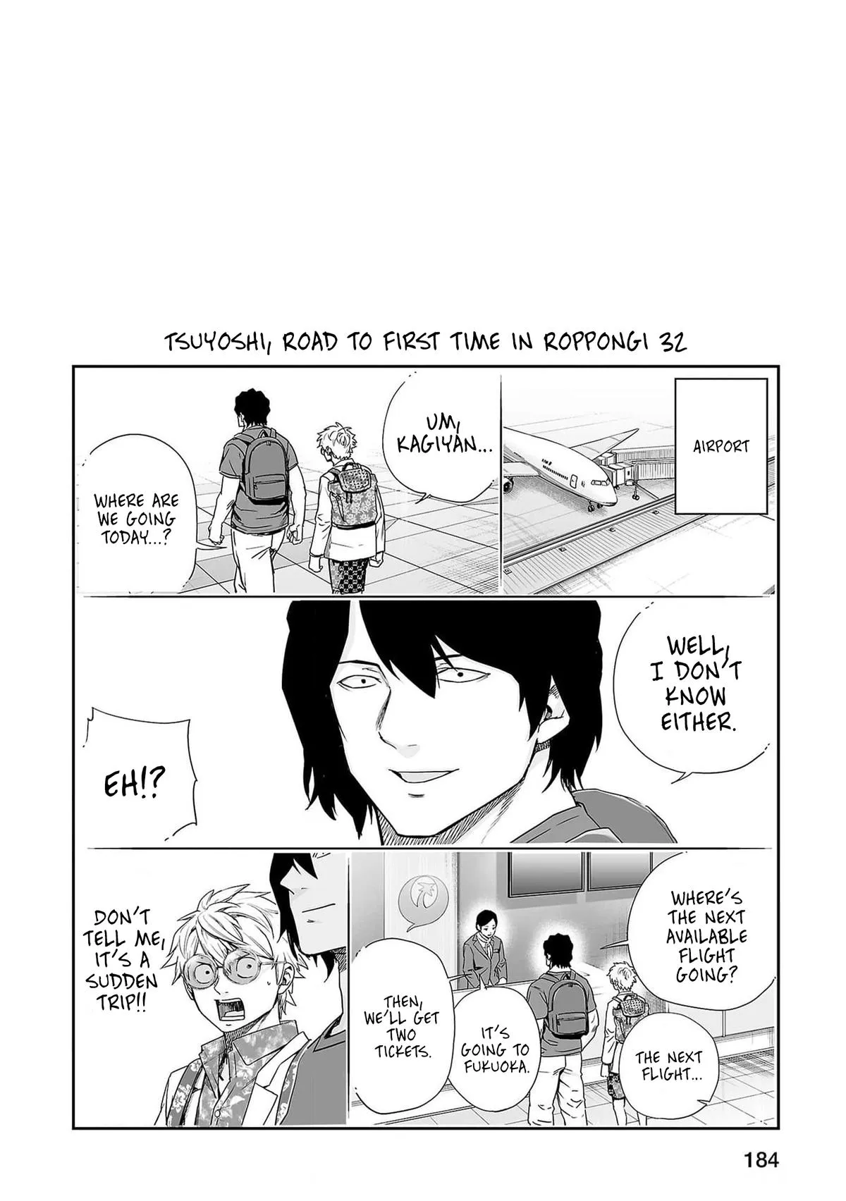 Read TSUYOSHI Manga Online