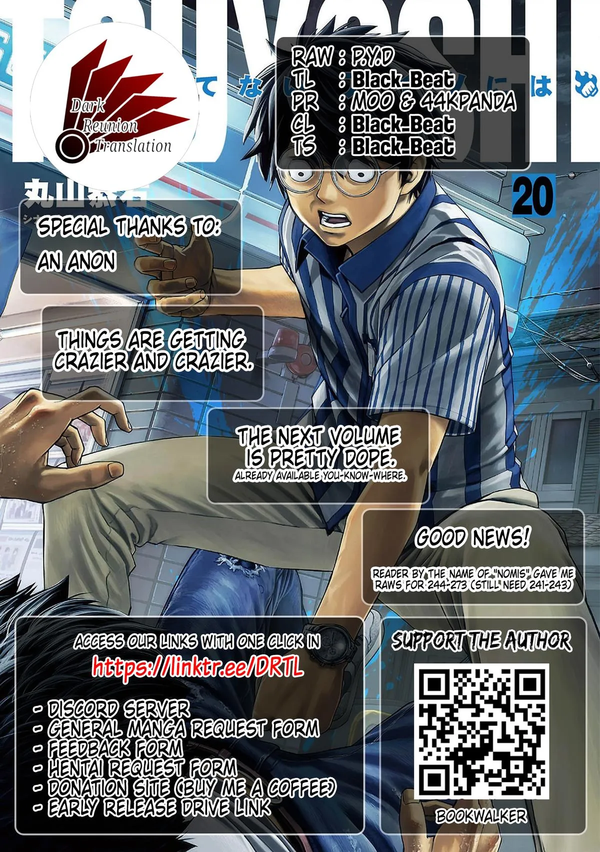Read TSUYOSHI Manga Online