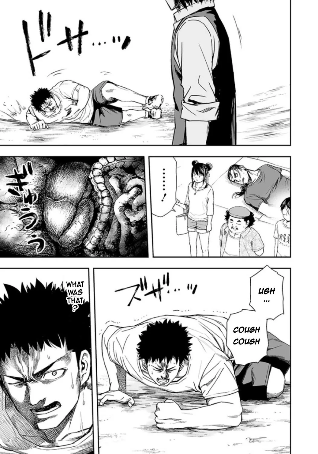 Read TSUYOSHI Manga Online