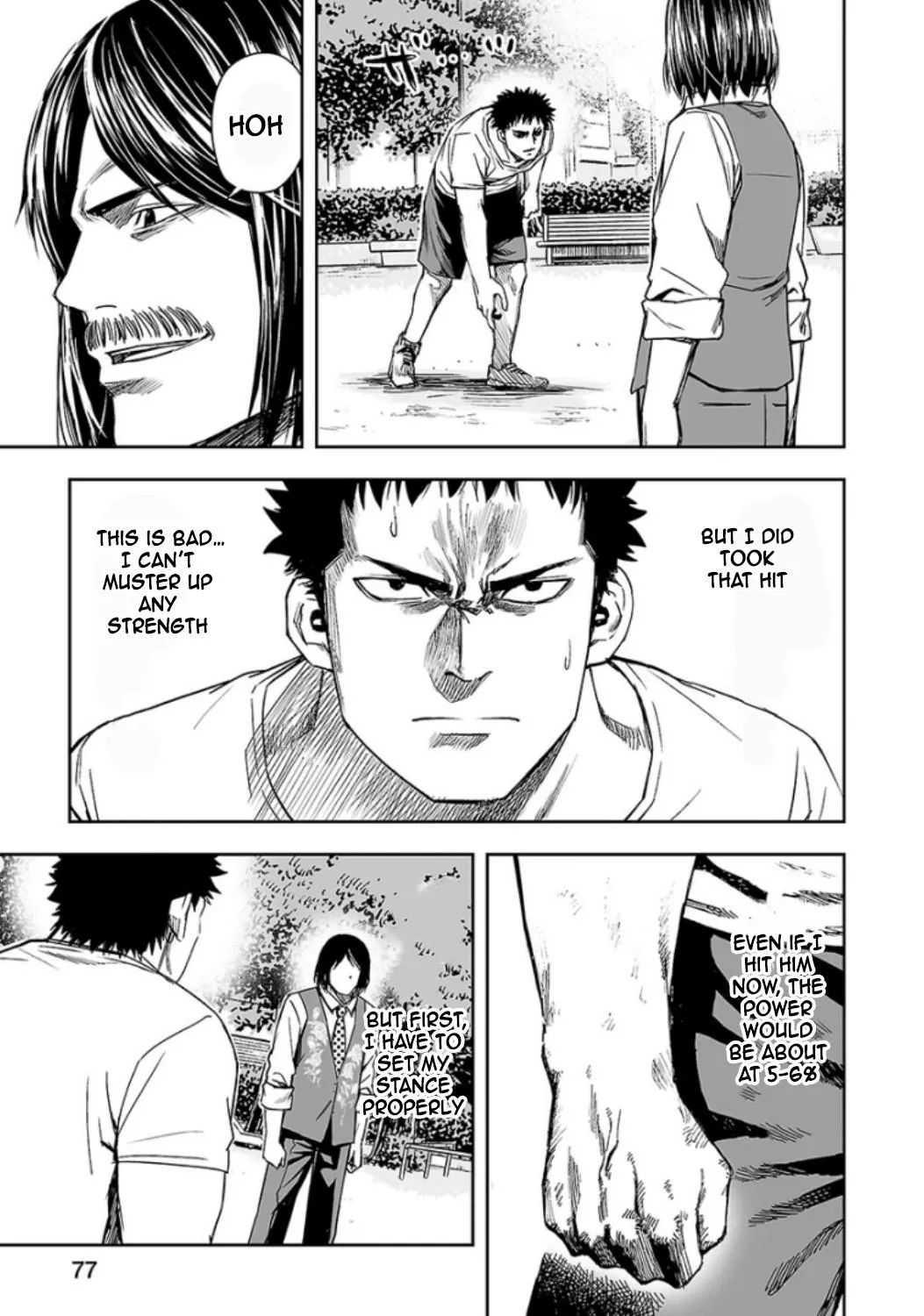 Read TSUYOSHI Manga Online