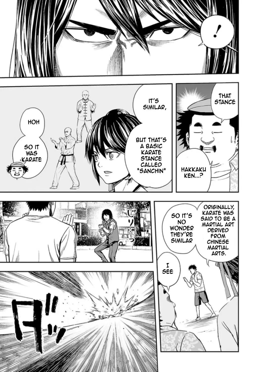 Read TSUYOSHI Manga Online