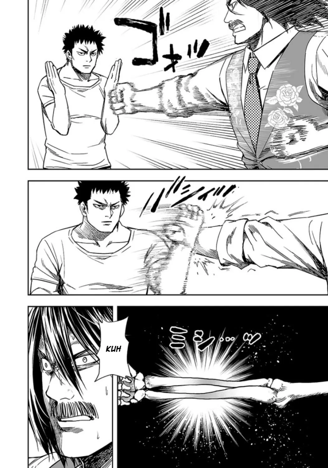 Read TSUYOSHI Manga Online