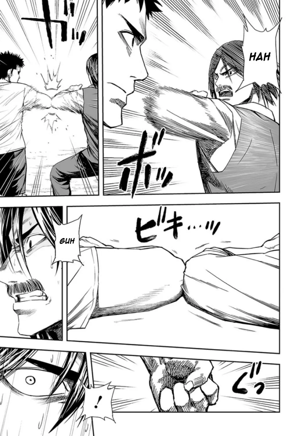 Read TSUYOSHI Manga Online