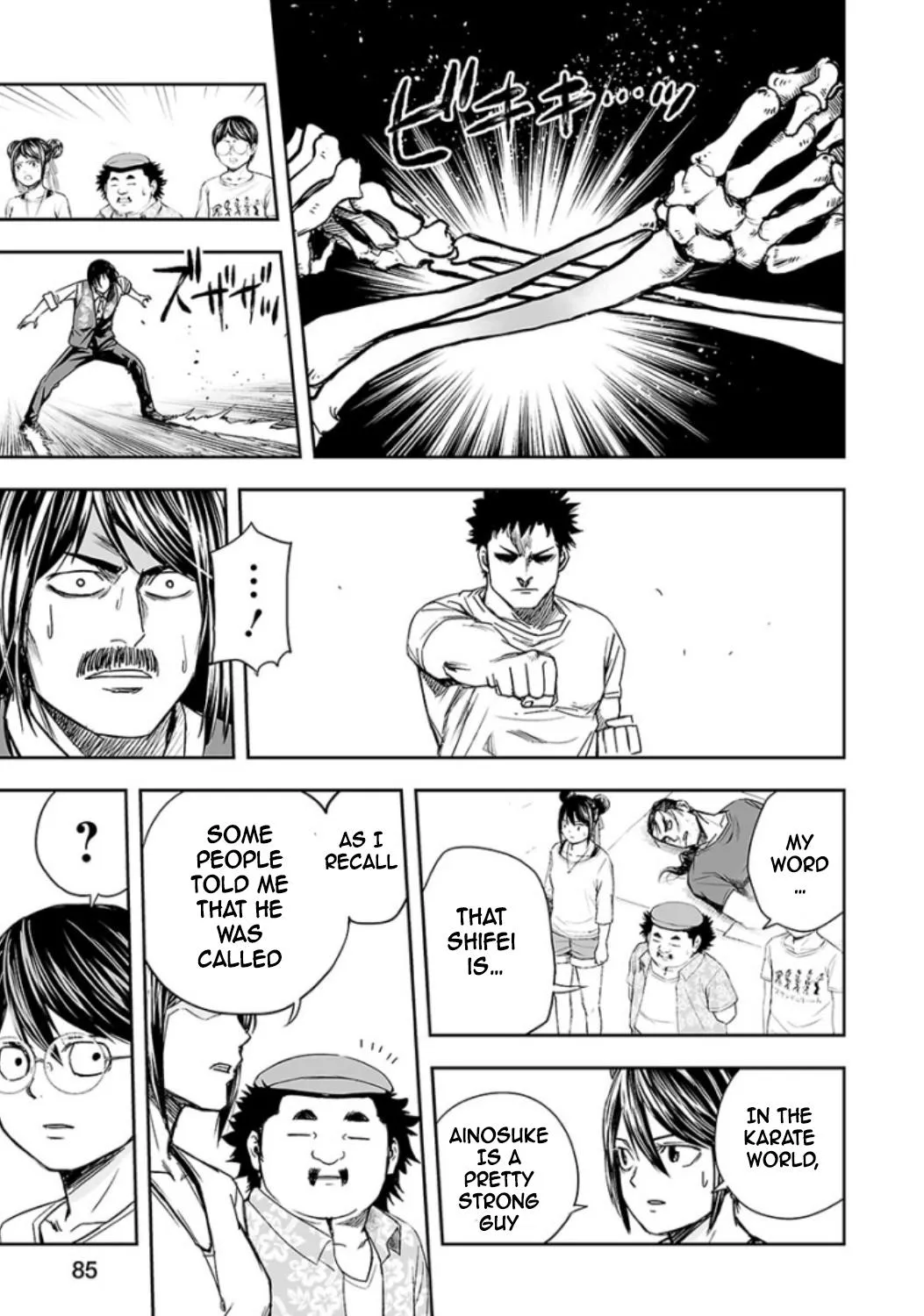 Read TSUYOSHI Manga Online