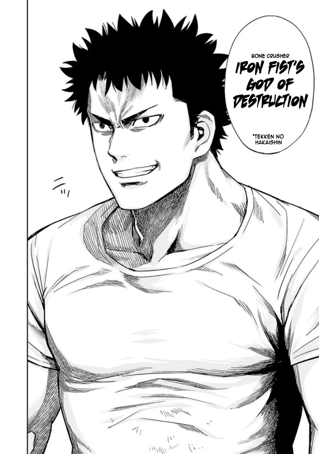 Read TSUYOSHI Manga Online