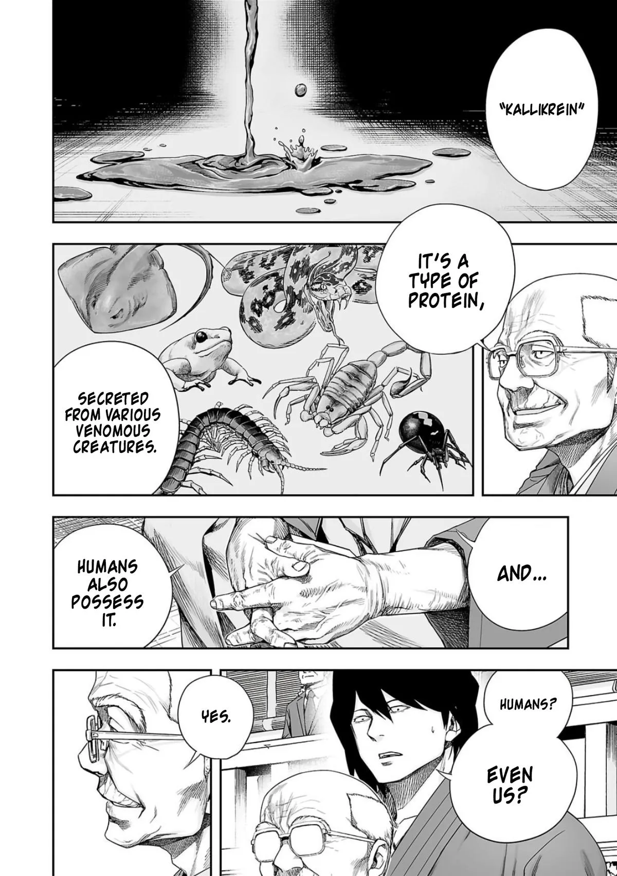 Read TSUYOSHI Manga Online