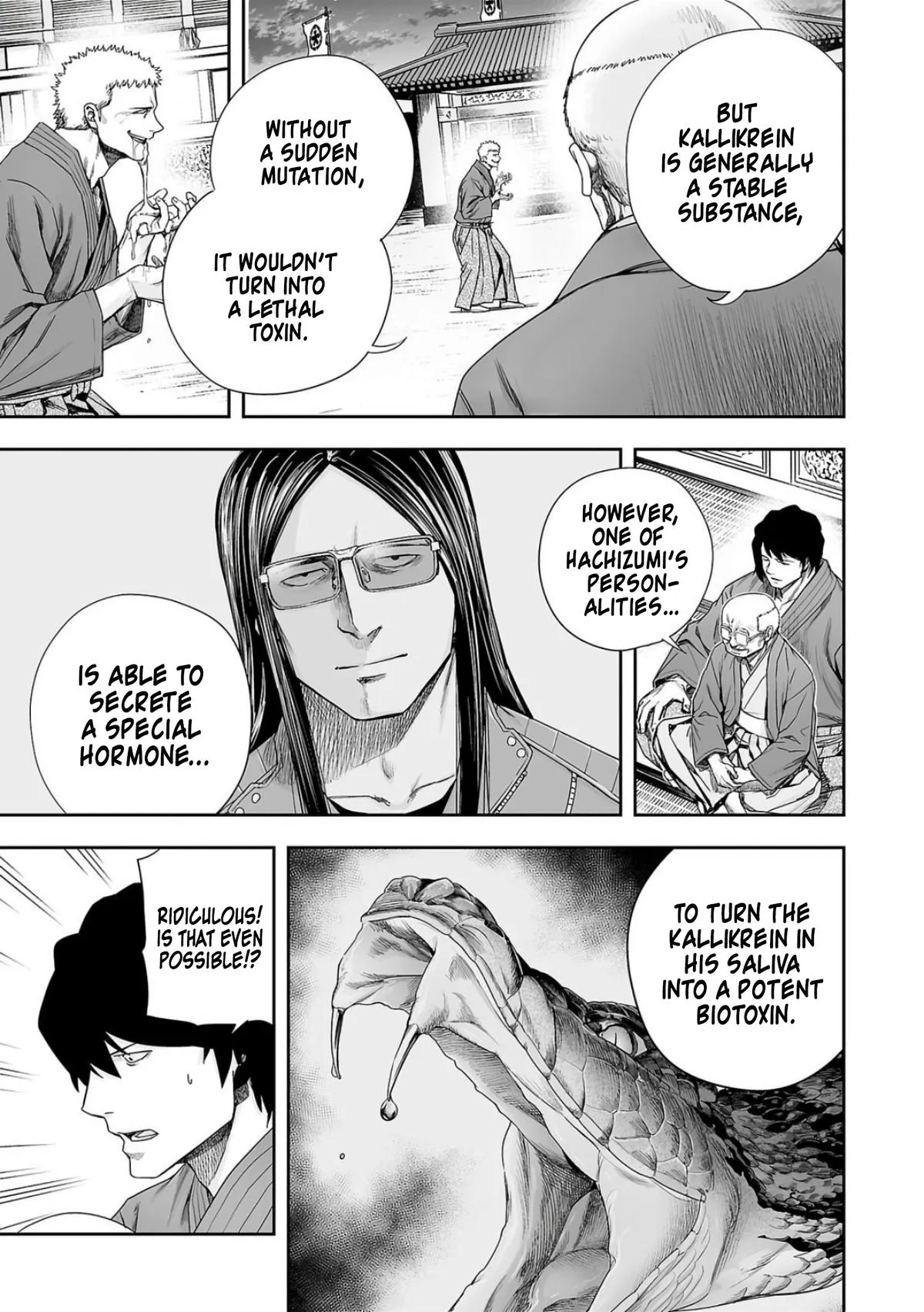 Read TSUYOSHI Manga Online