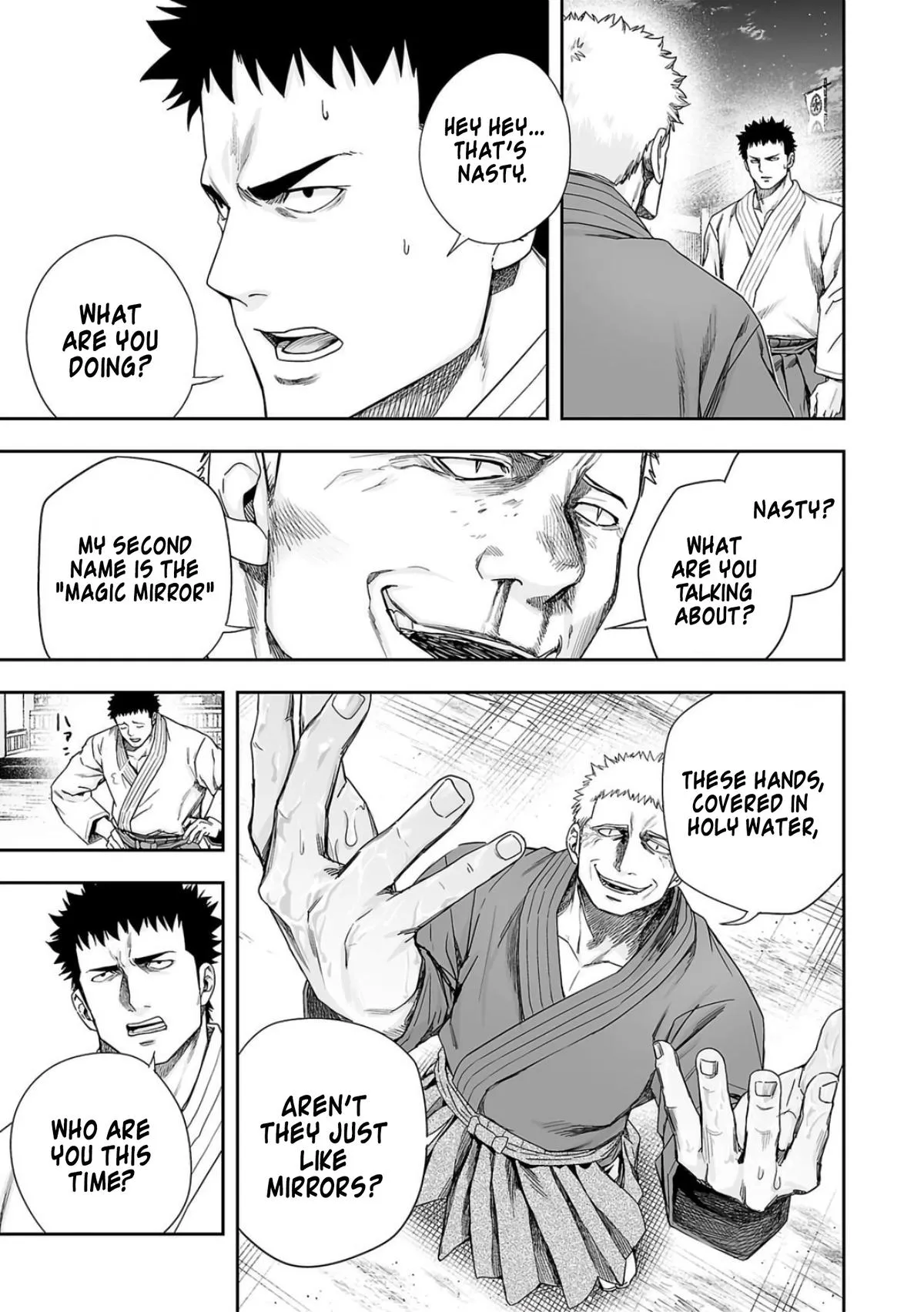 Read TSUYOSHI Manga Online