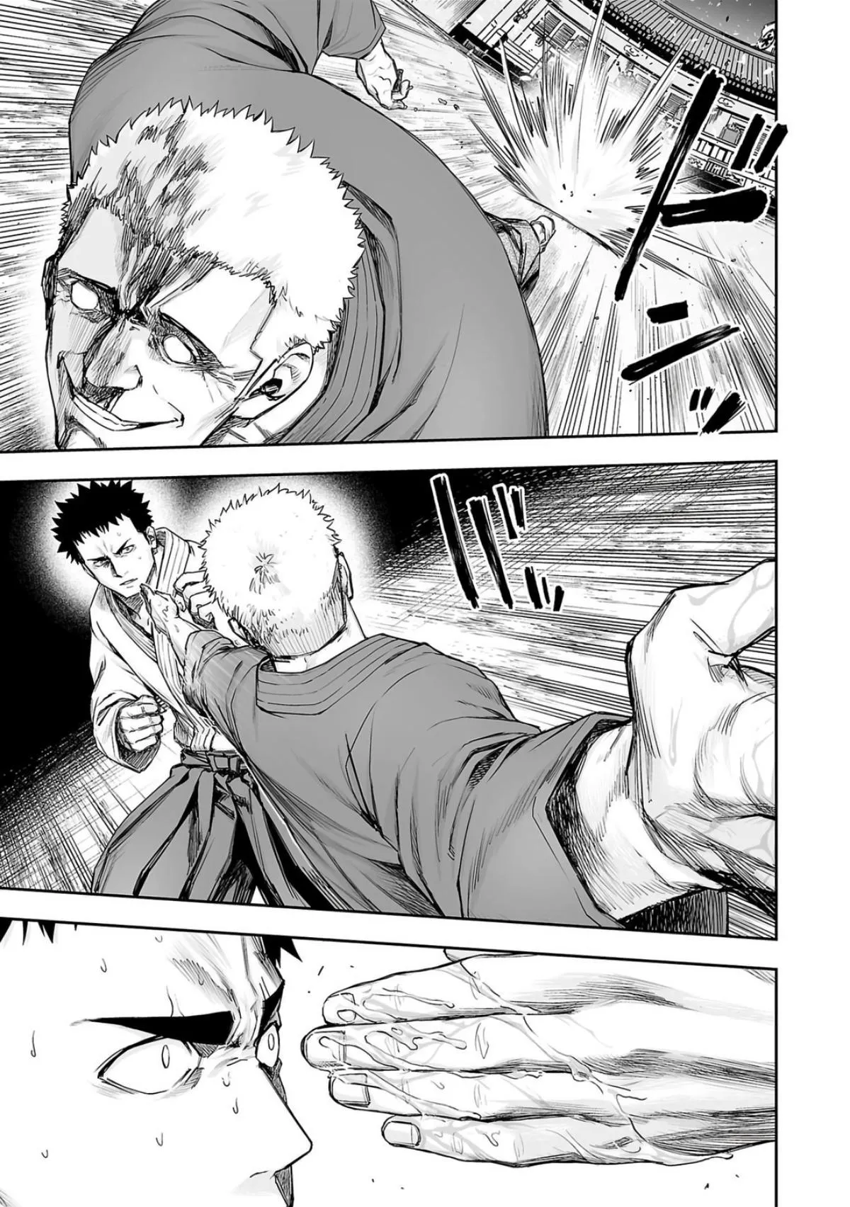 Read TSUYOSHI Manga Online
