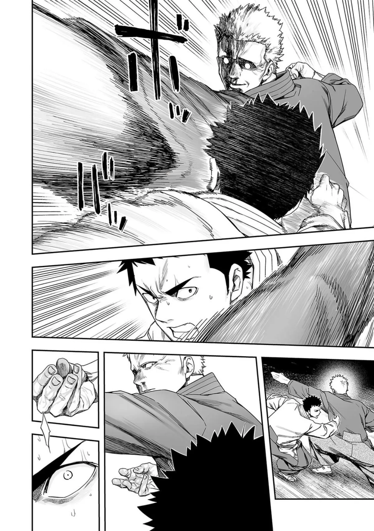 Read TSUYOSHI Manga Online
