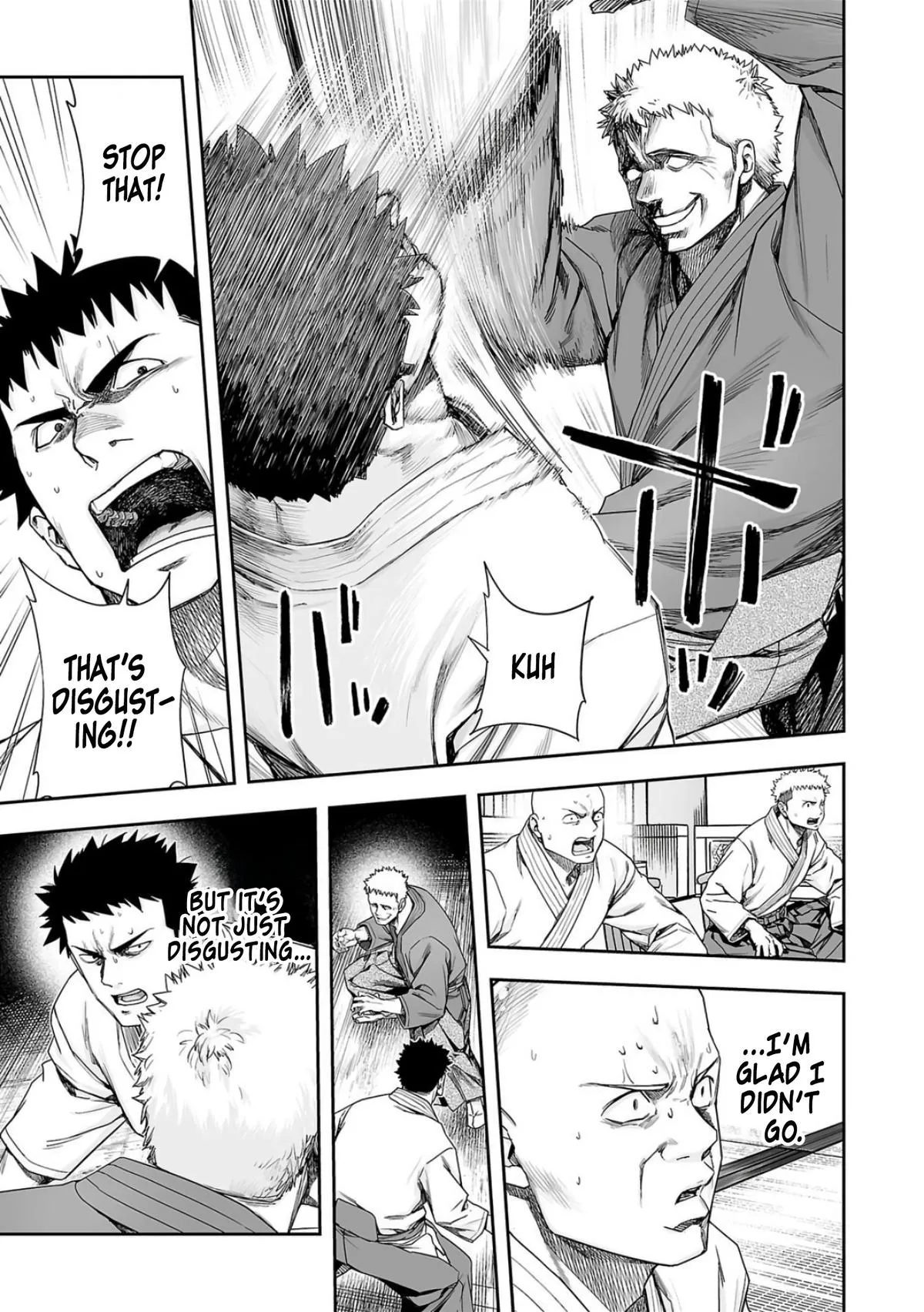 Read TSUYOSHI Manga Online