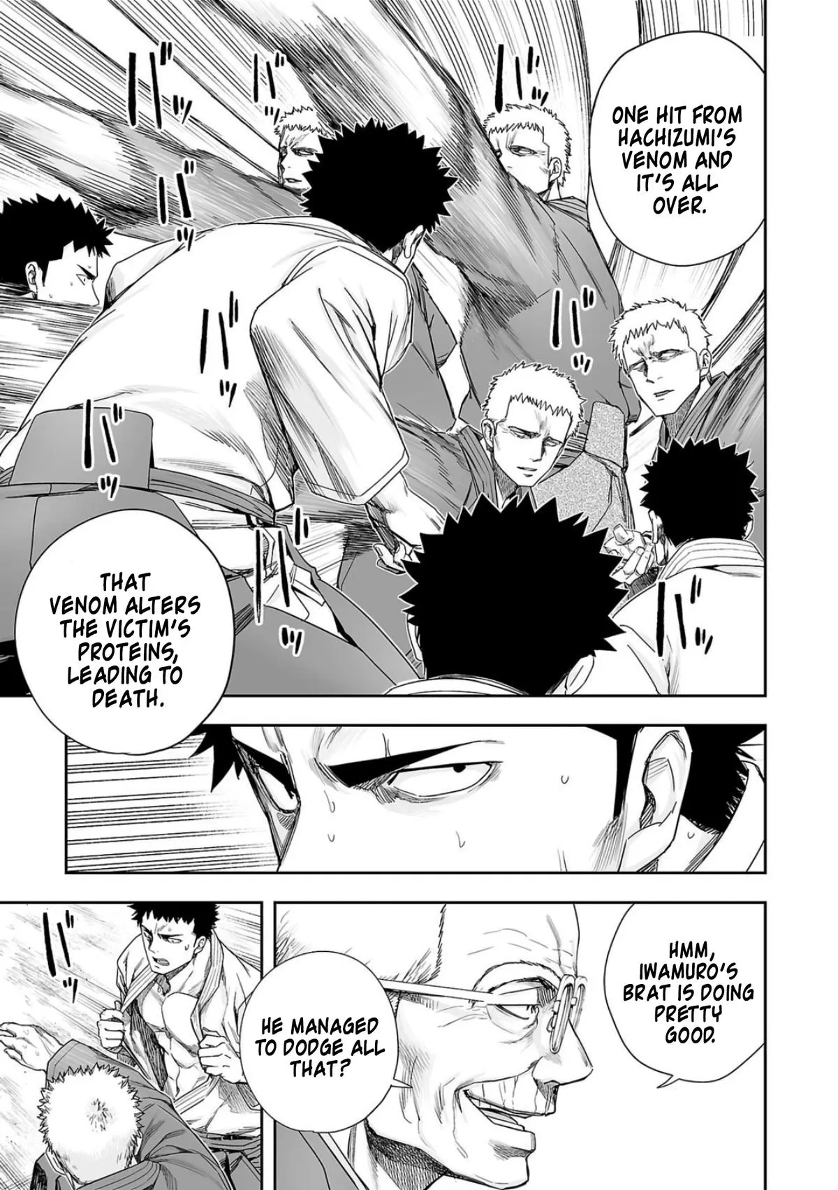 Read TSUYOSHI Manga Online