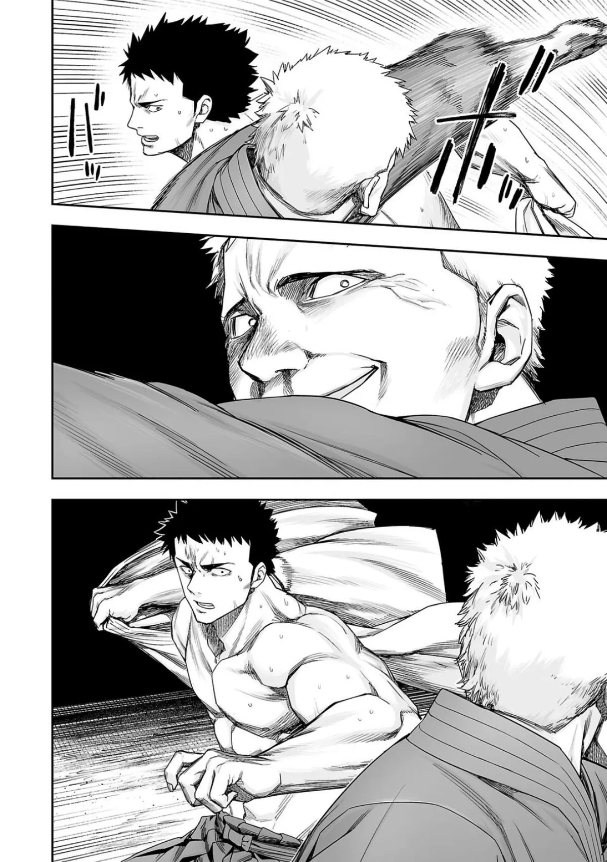 Read TSUYOSHI Manga Online