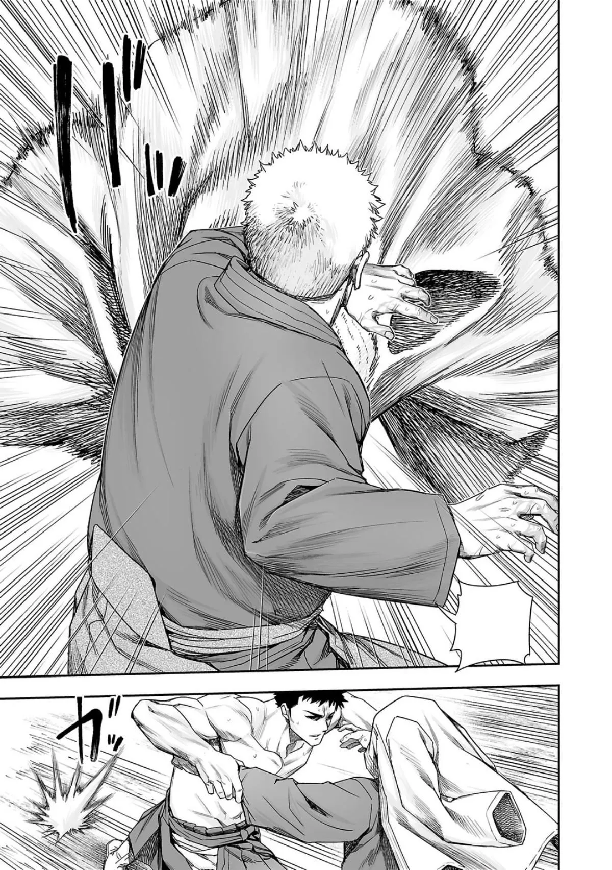 Read TSUYOSHI Manga Online