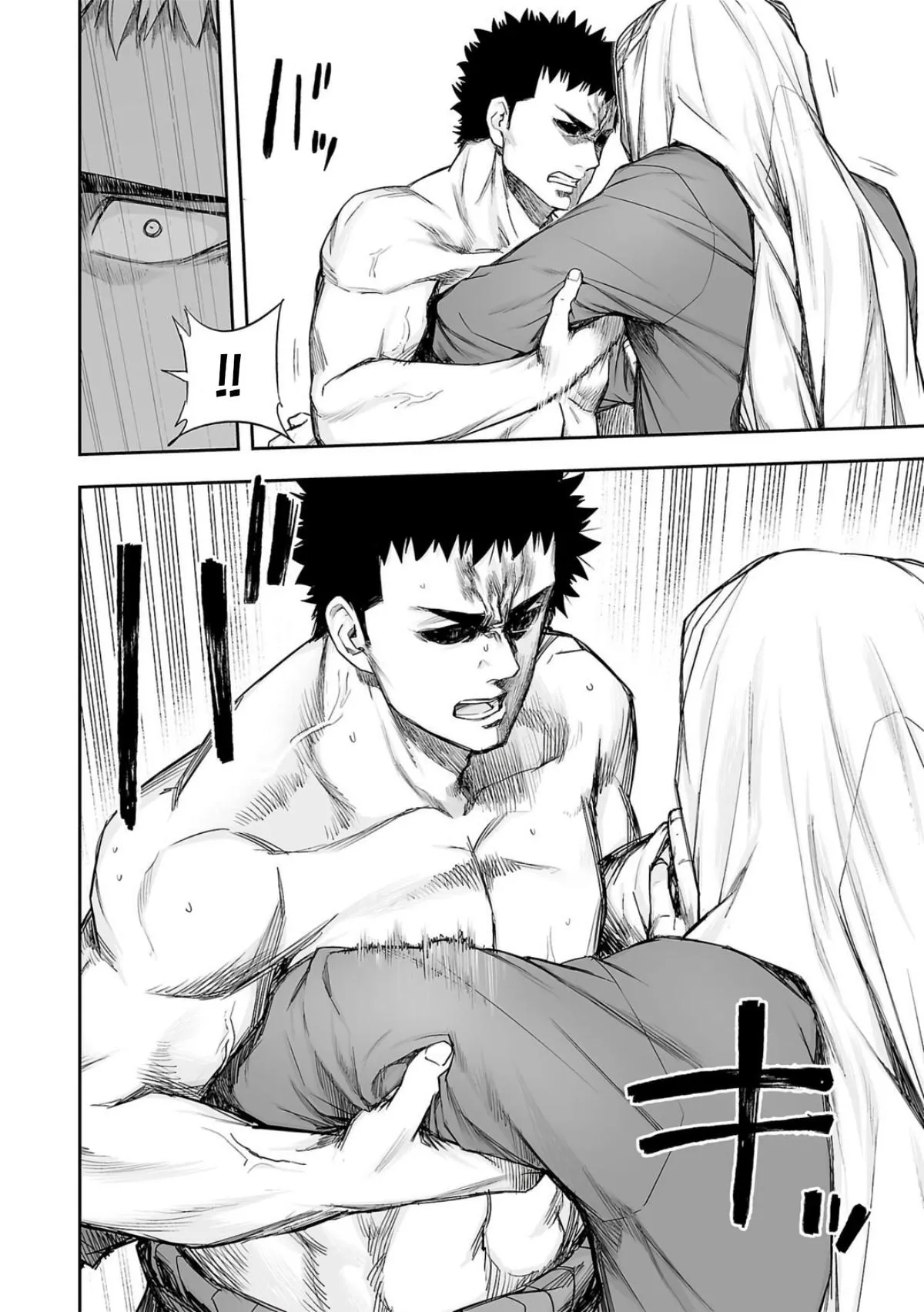 Read TSUYOSHI Manga Online