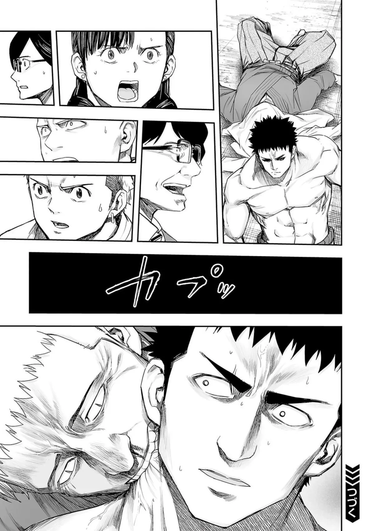 Read TSUYOSHI Manga Online