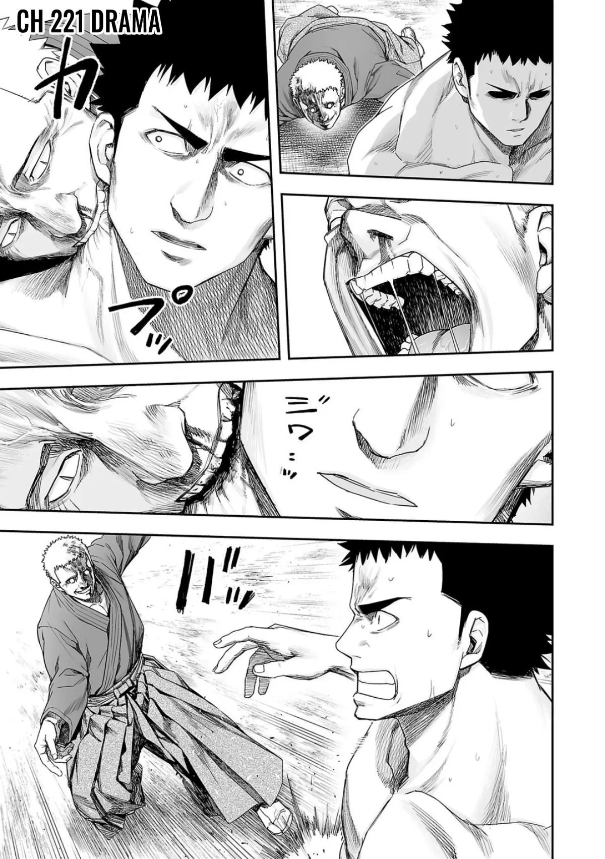 Read TSUYOSHI Manga Online