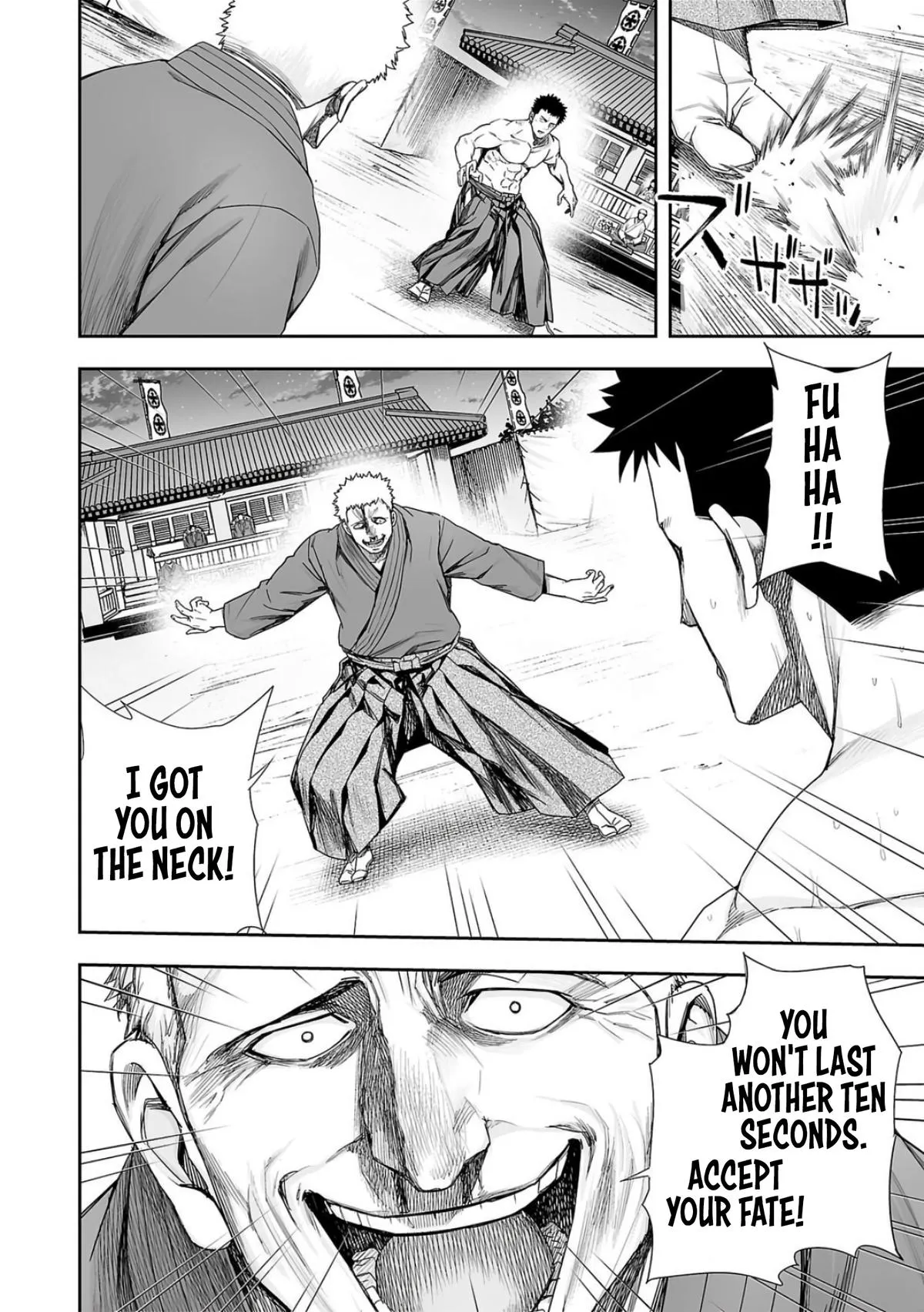 Read TSUYOSHI Manga Online