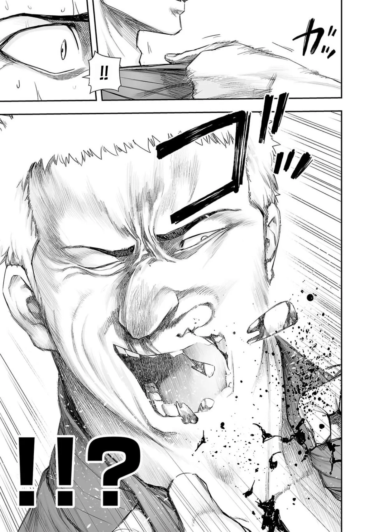 Read TSUYOSHI Manga Online