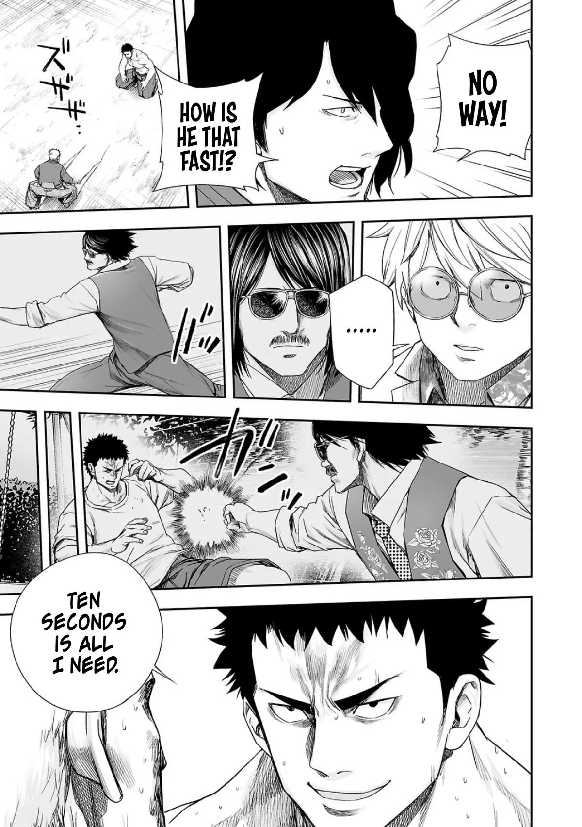 Read TSUYOSHI Manga Online