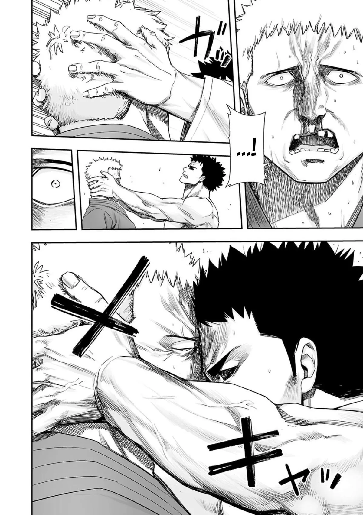 Read TSUYOSHI Manga Online