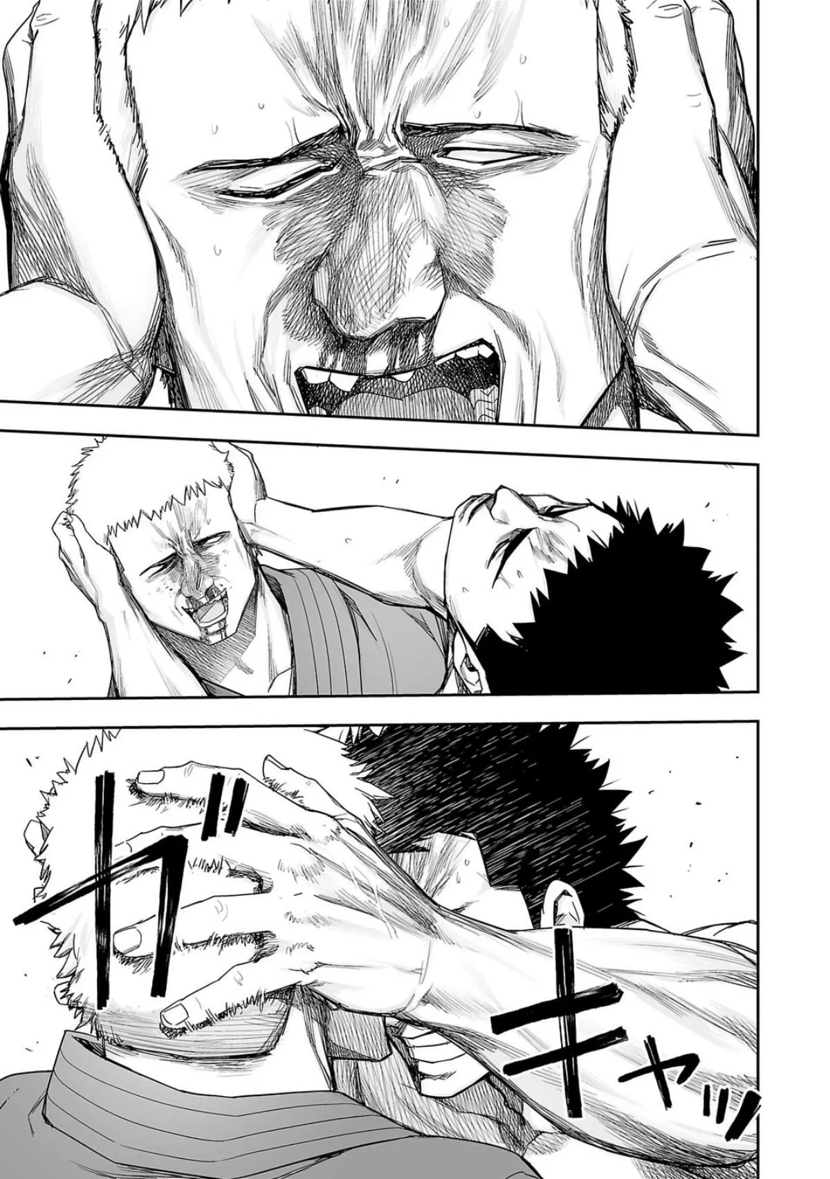 Read TSUYOSHI Manga Online