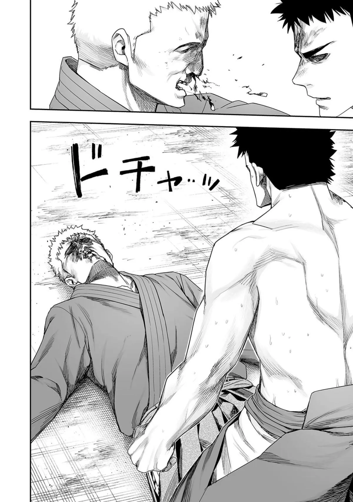 Read TSUYOSHI Manga Online