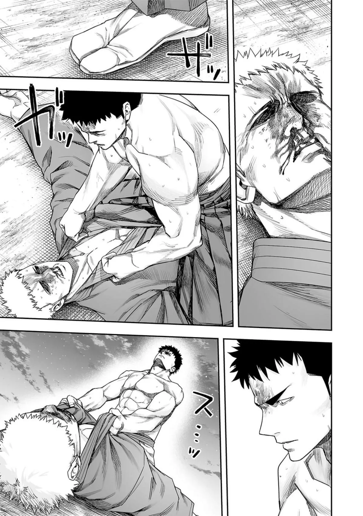 Read TSUYOSHI Manga Online