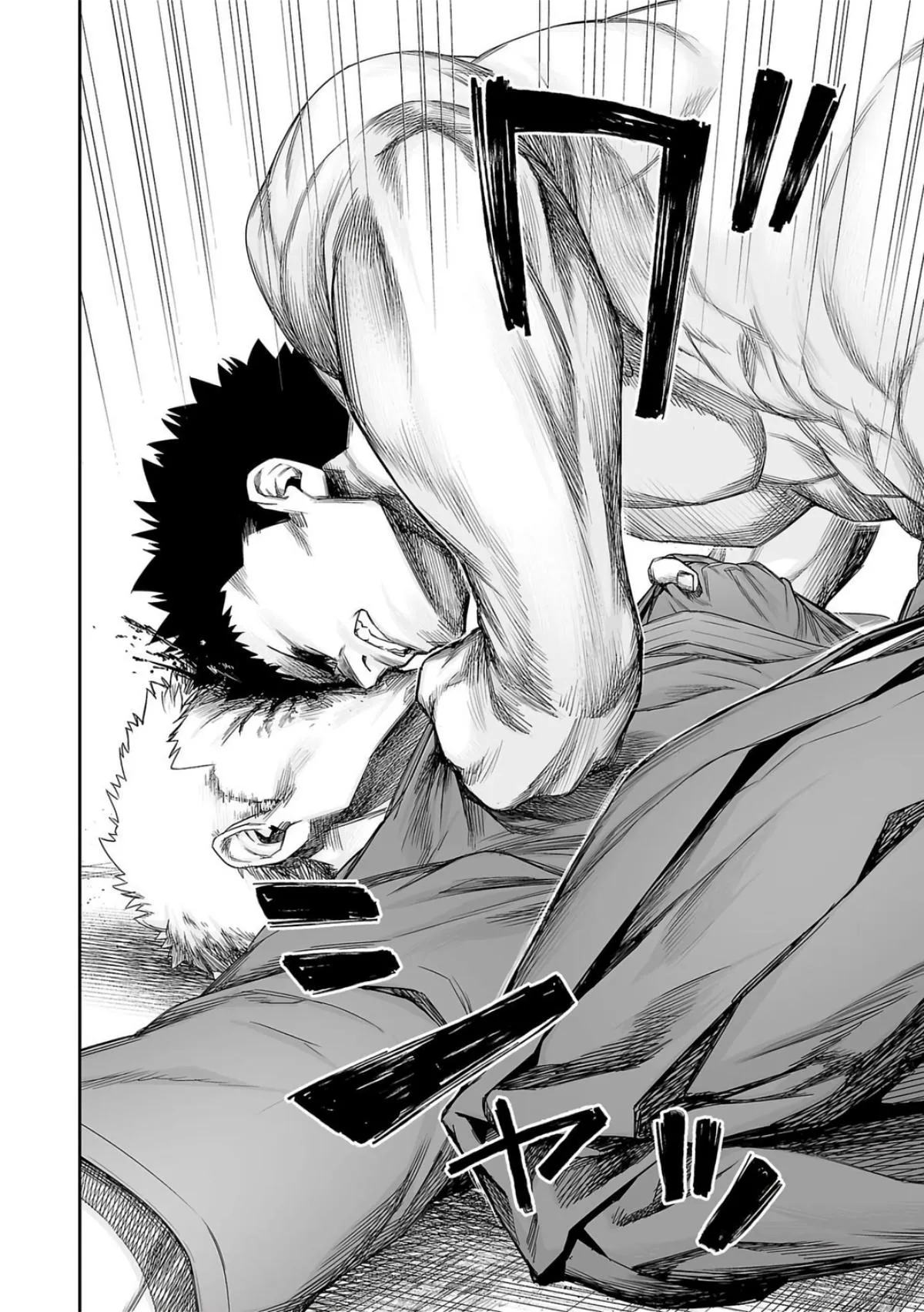 Read TSUYOSHI Manga Online