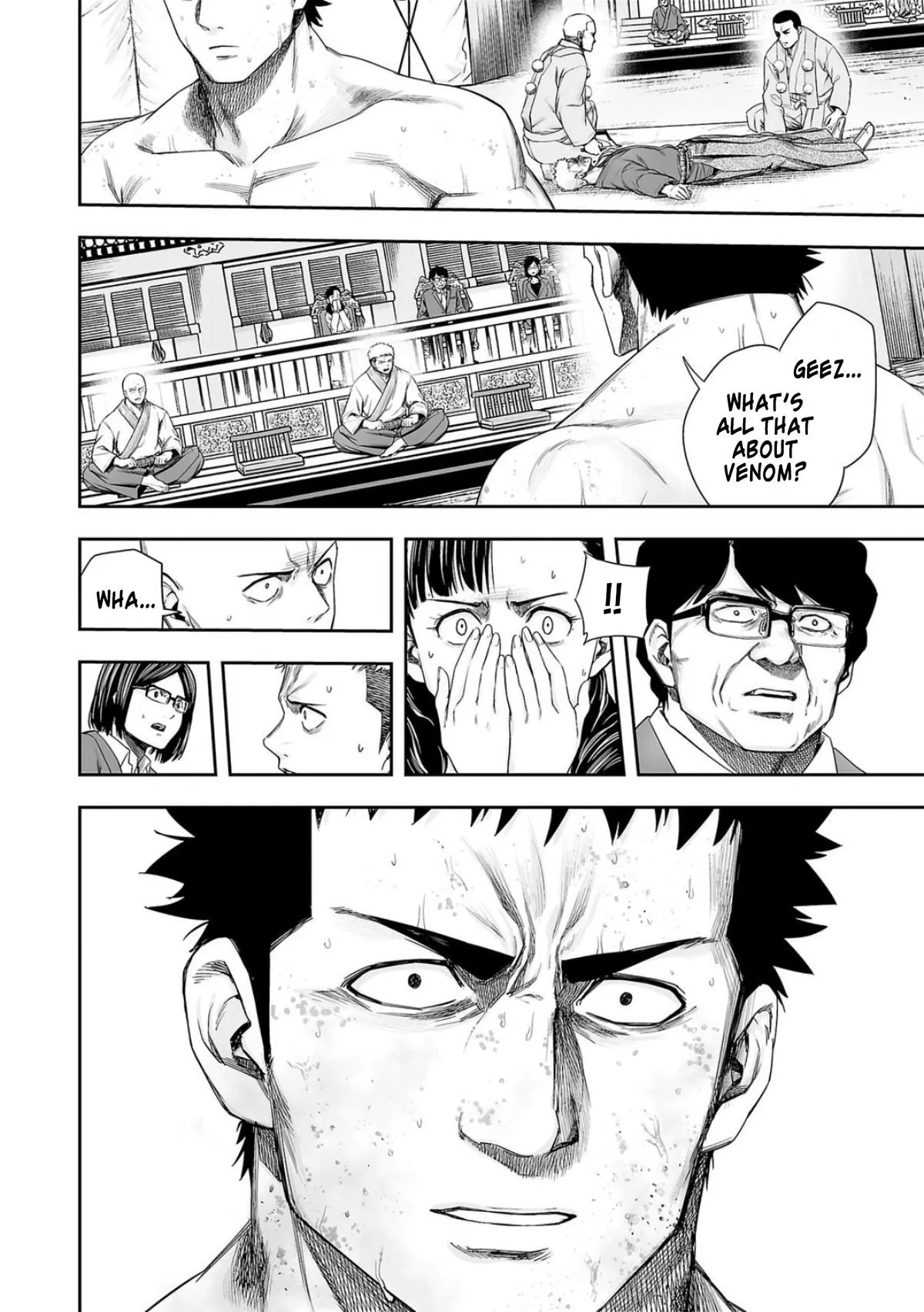 Read TSUYOSHI Manga Online