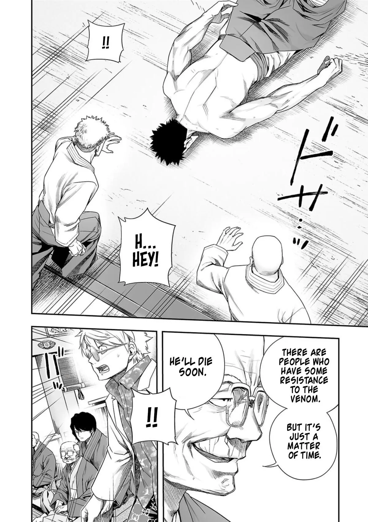 Read TSUYOSHI Manga Online