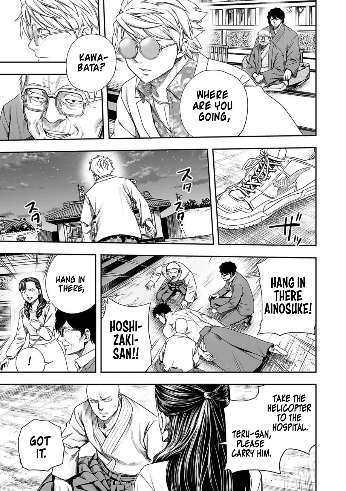 Read TSUYOSHI Manga Online