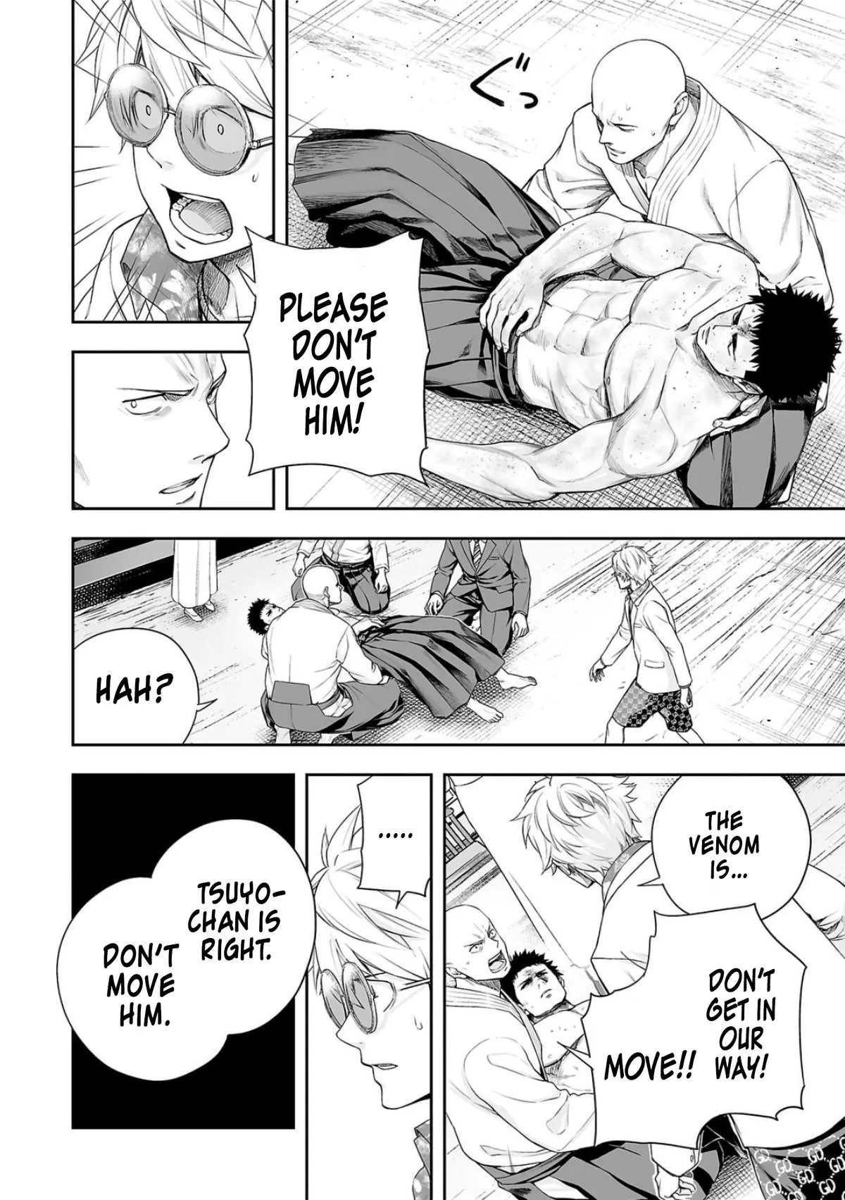 Read TSUYOSHI Manga Online