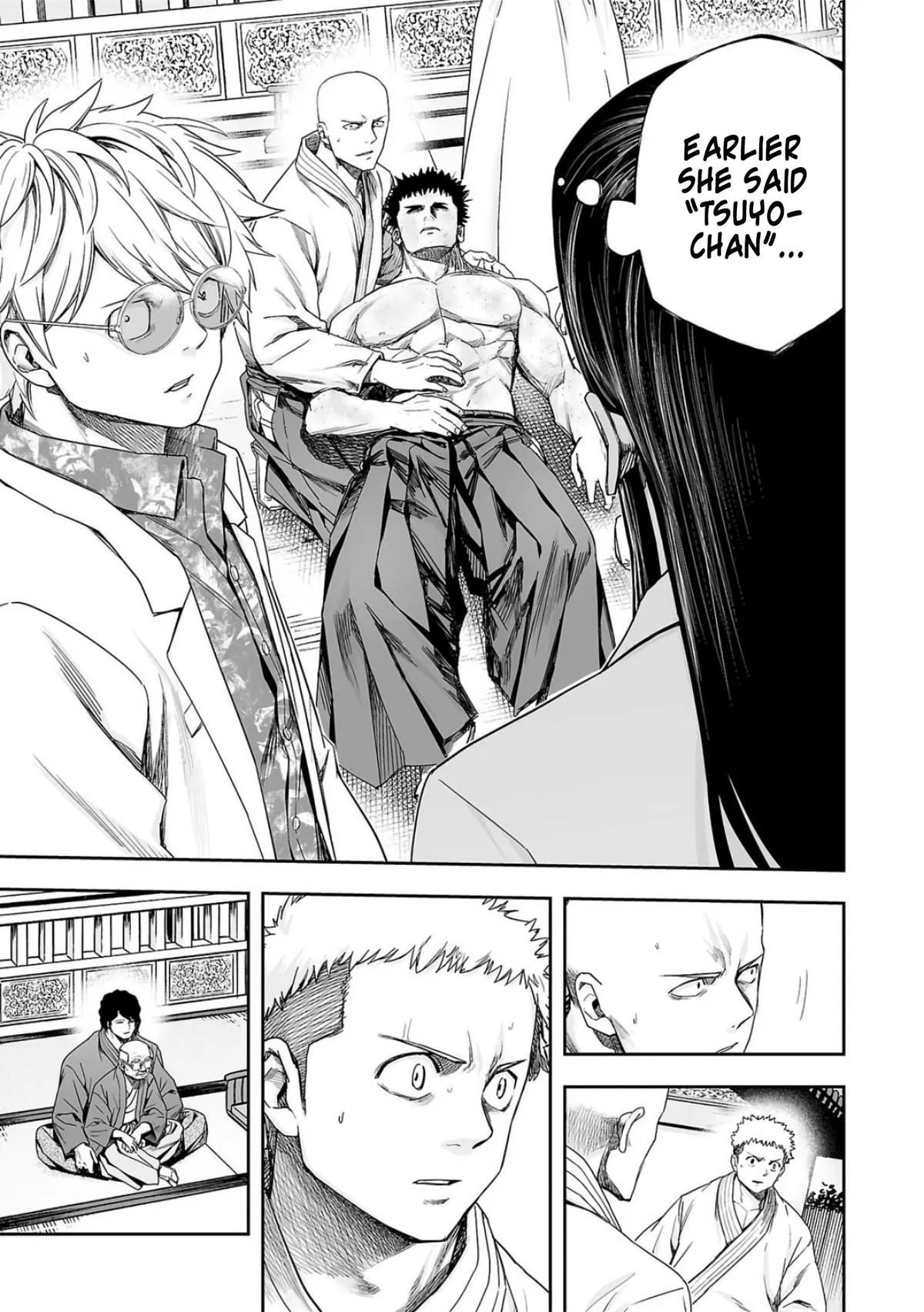 Read TSUYOSHI Manga Online