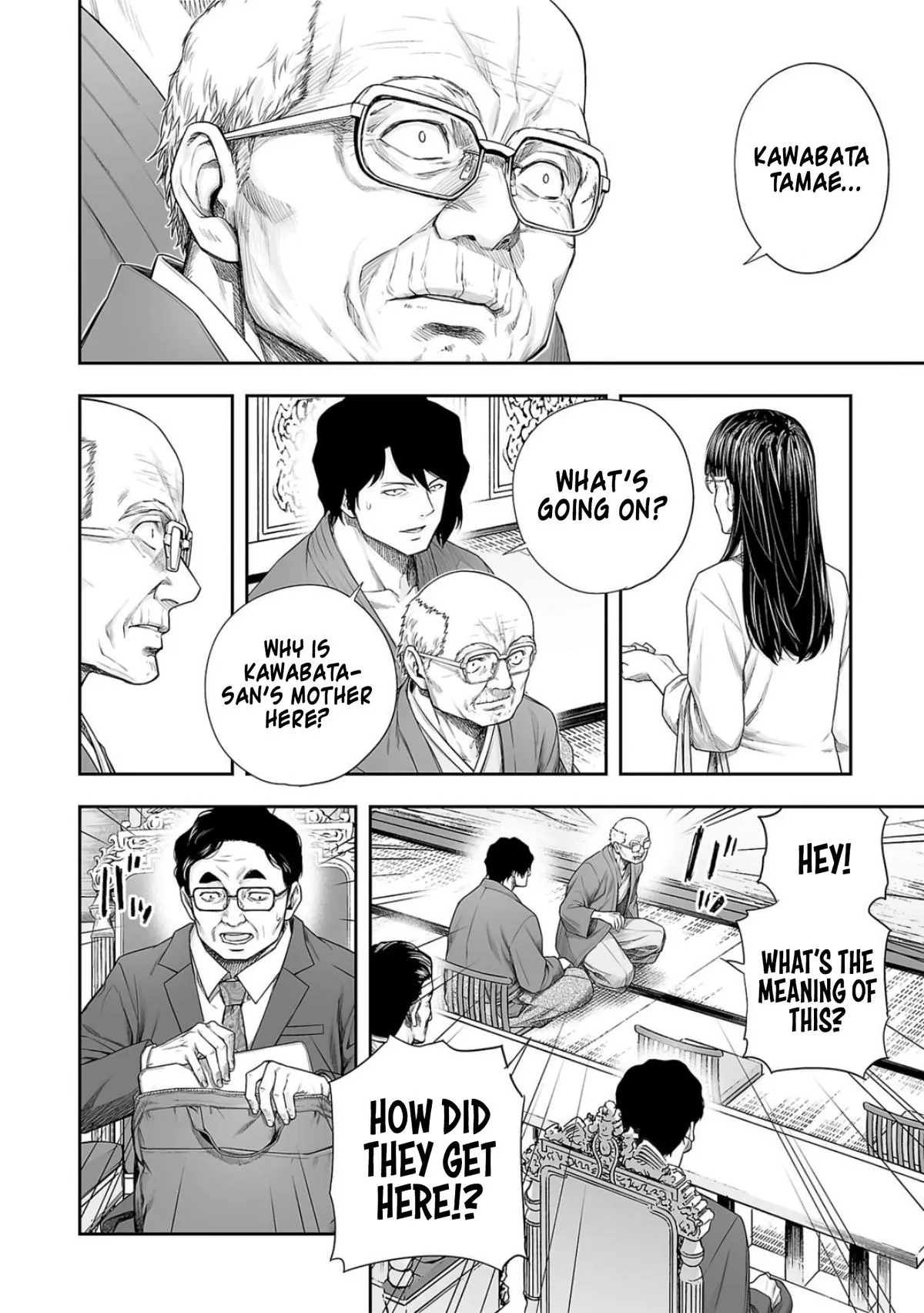 Read TSUYOSHI Manga Online