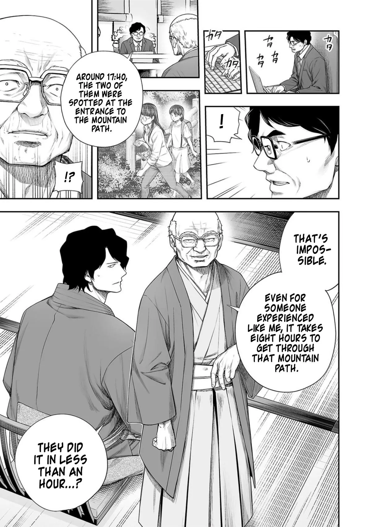 Read TSUYOSHI Manga Online