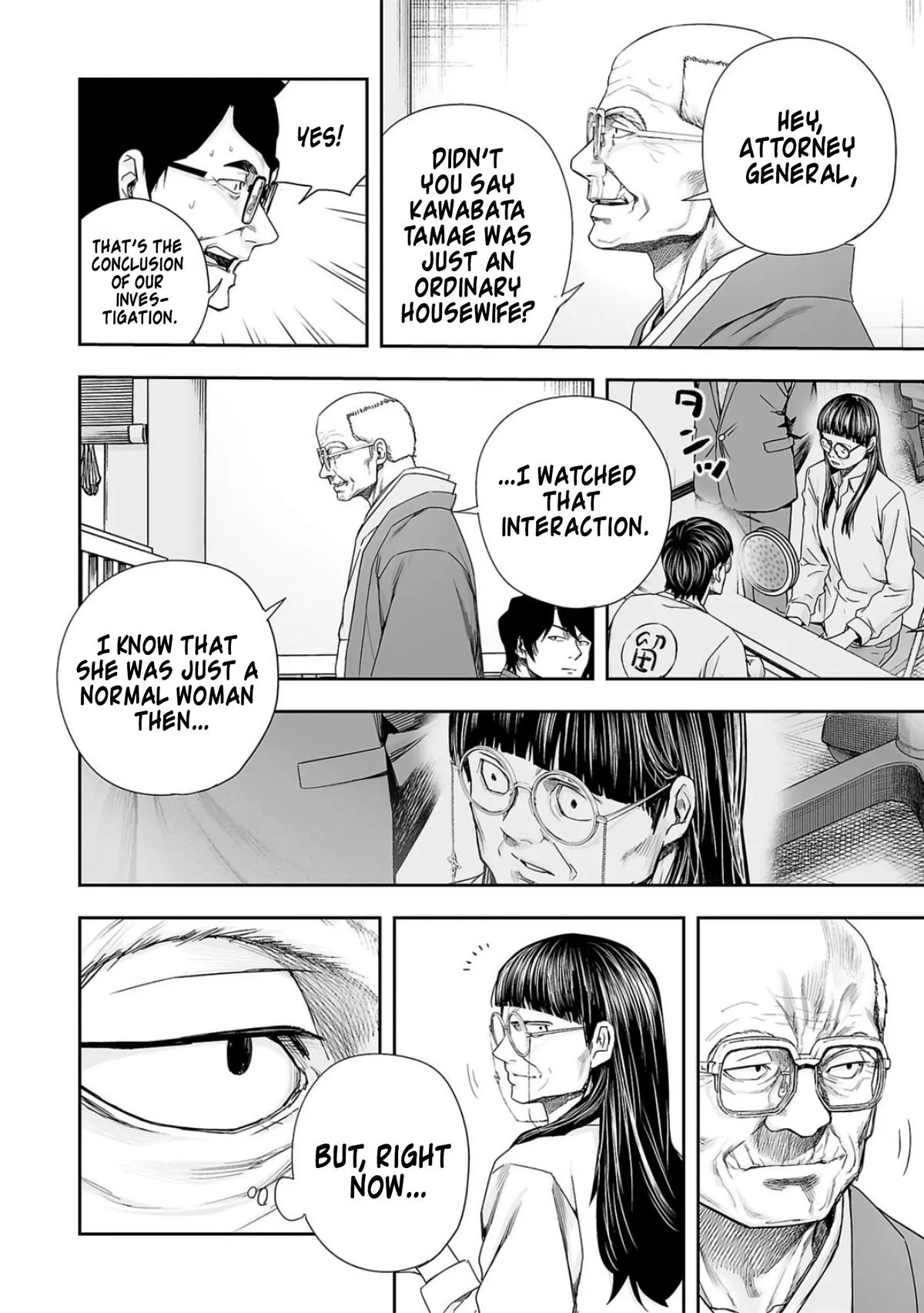 Read TSUYOSHI Manga Online