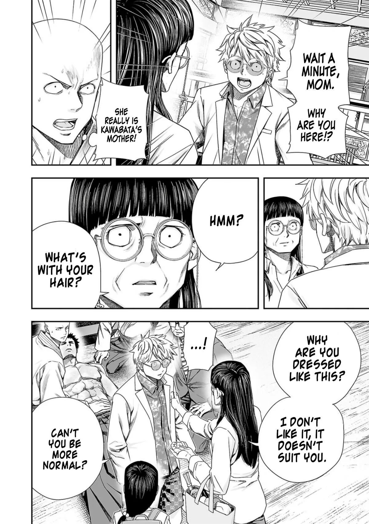 Read TSUYOSHI Manga Online
