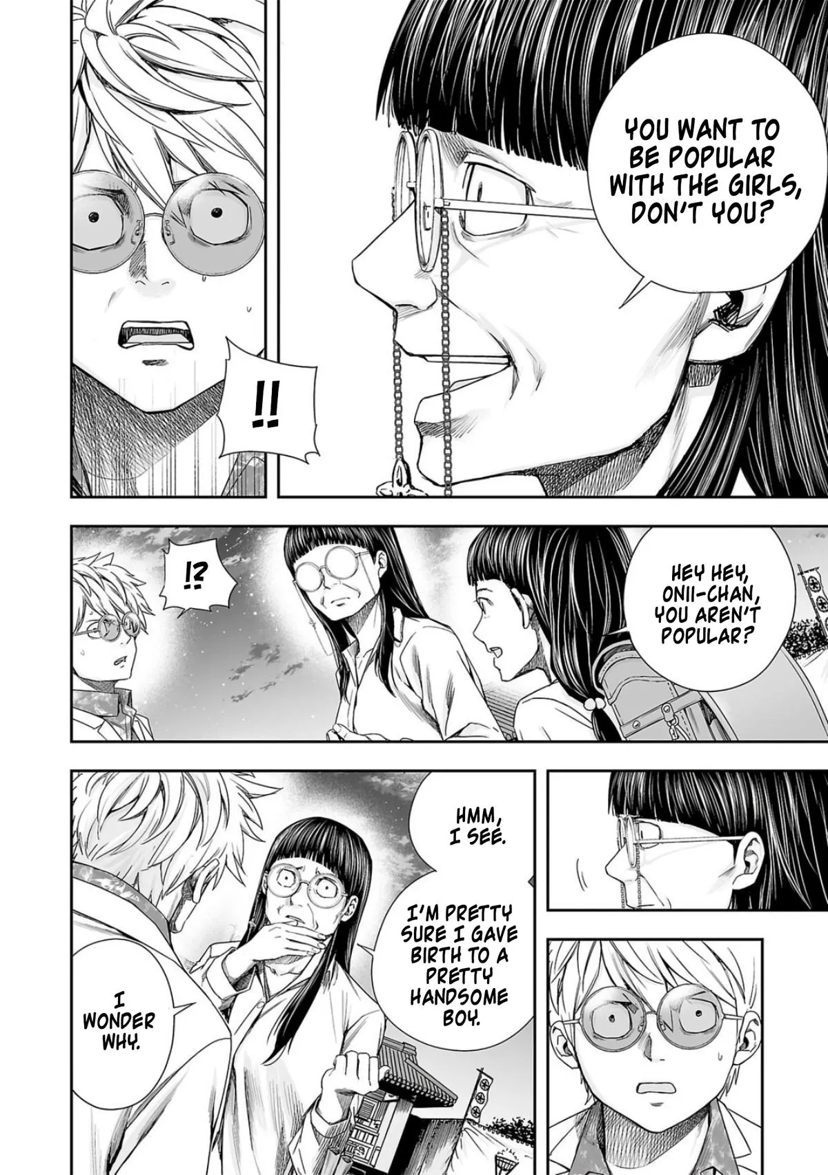 Read TSUYOSHI Manga Online